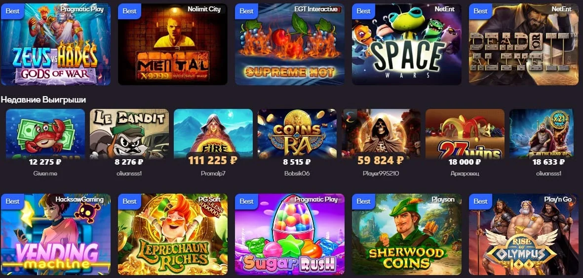 Софт и игровые автоматы в Sykaaa Casino